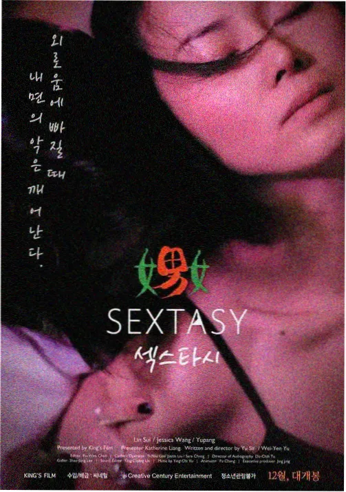航海王 狂热行动 剧场版 高清在线