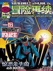 航海王 第1086集 高清免费看